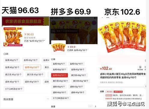 618娱乐吃瓜,吃瓜群众狂欢记